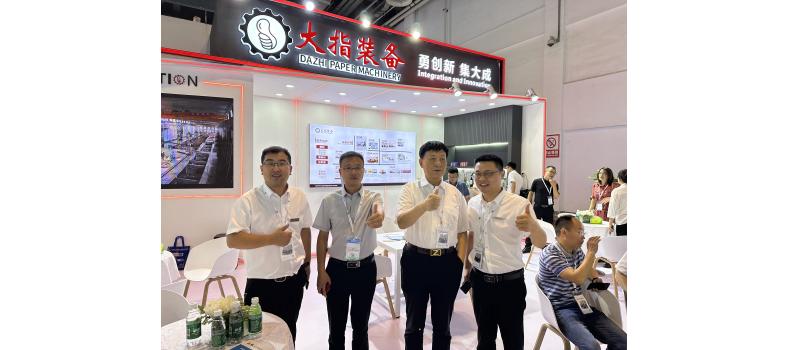 東方紙業(yè)應(yīng)邀出席“中國國際造紙科技展覽會”。